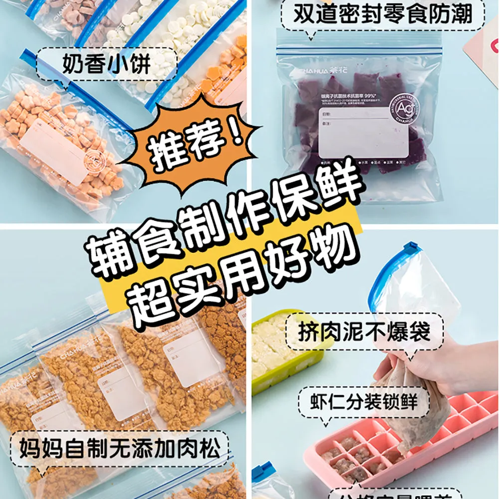 Chahua Anbers Food Storage Zipper Bags - Medium, 3D Design, 30 Pieces