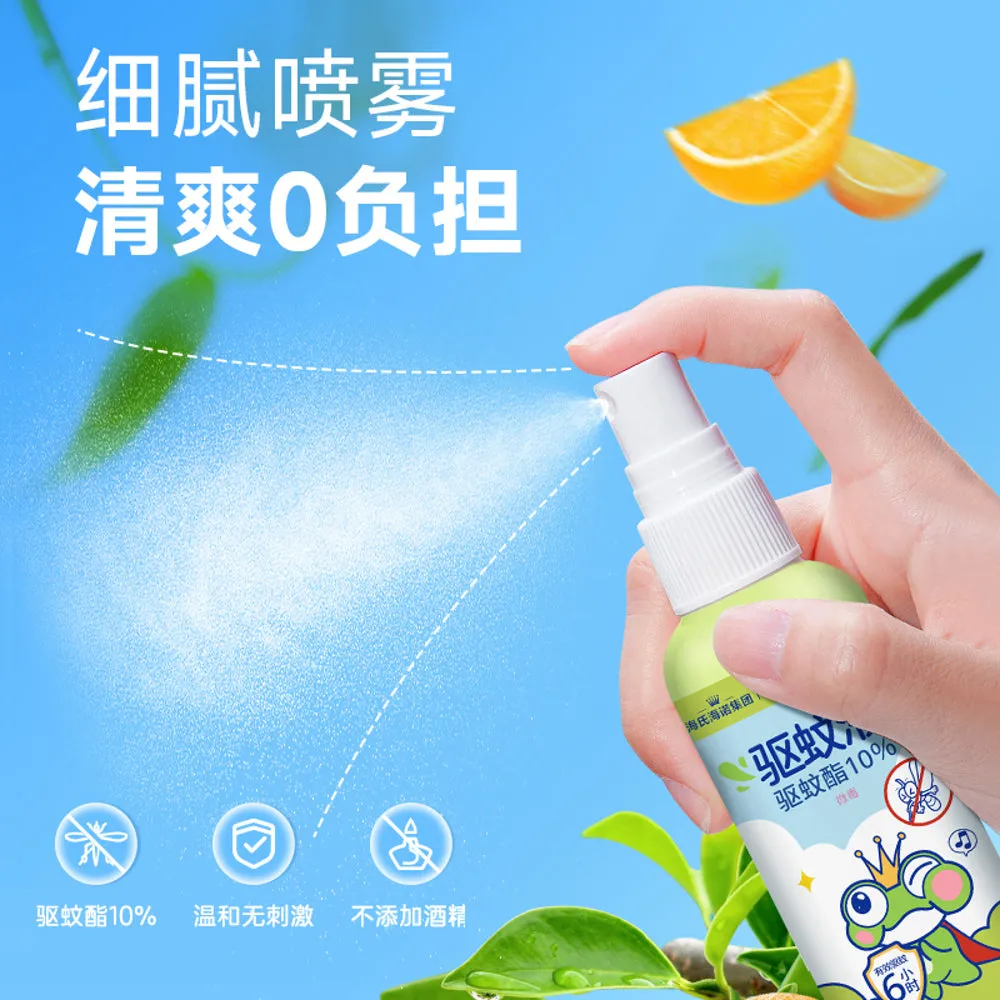 HaiShiHaiNuo Mosquito Repellent Spray - 100ml