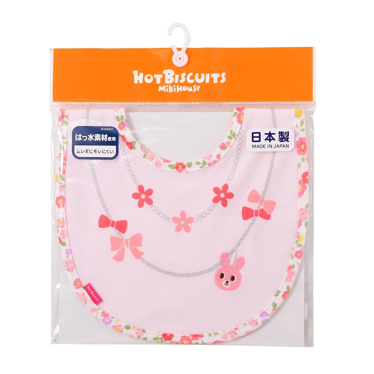 MIKIHOUSE HOT BISCUITS BIB