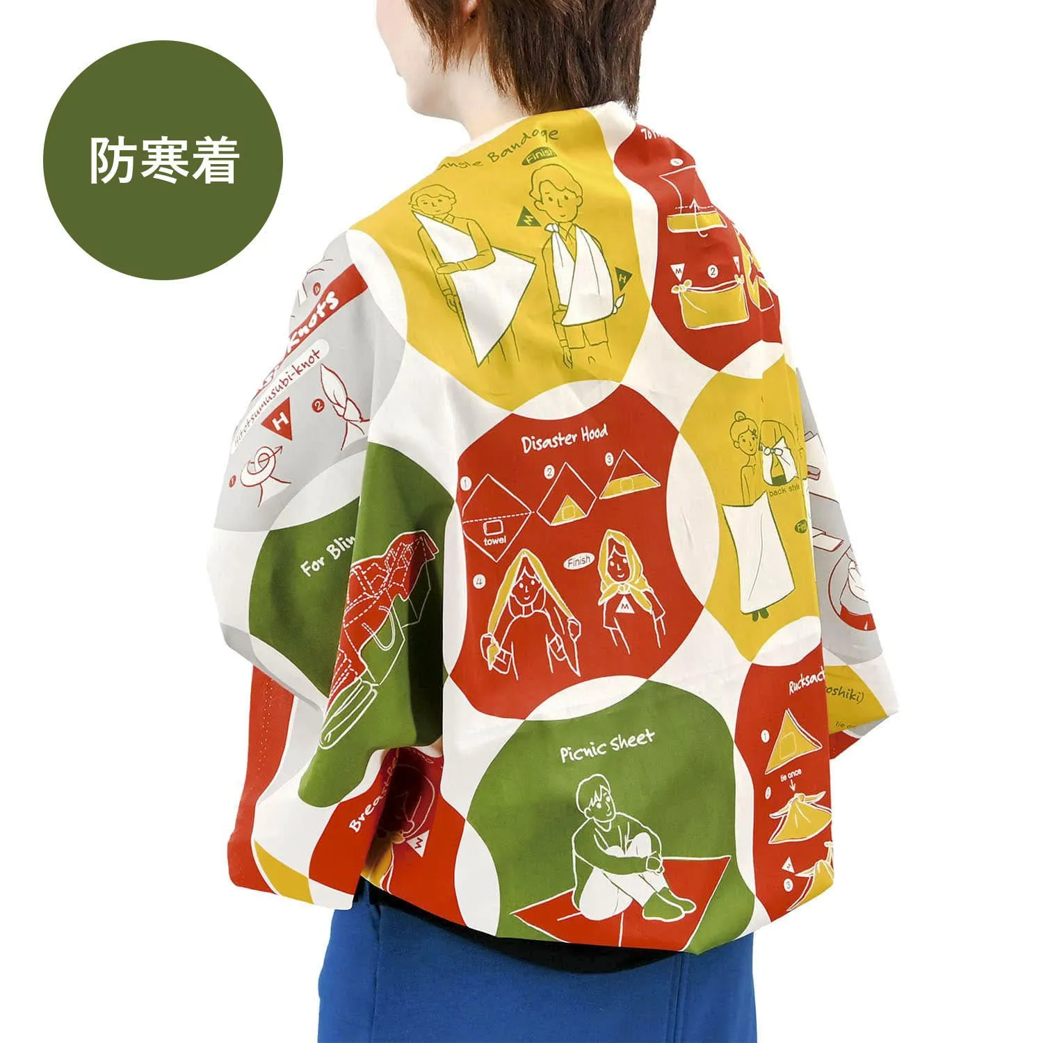 REFRAIN - Water repellent finish - Disaster prevention furoshiki (防災ふろしき) - Furoshiki   105 x 105 cm　　