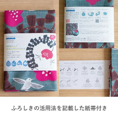 Takehisa Yumeji - Aqua Drop (Water repellent finish organic cotton) - Yuri (Lily) Navy アクアドロップコットン 竹久夢二 ゆり ネイビー(撥水加工) - Furoshiki   100 x 100 cm