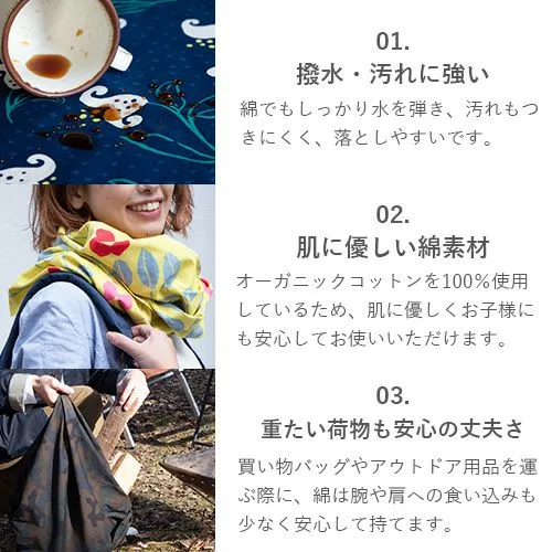 Takehisa Yumeji - Aqua Drop (Water repellent finish organic cotton) - Yuri (Lily) Navy アクアドロップコットン 竹久夢二 ゆり ネイビー(撥水加工) - Furoshiki   100 x 100 cm