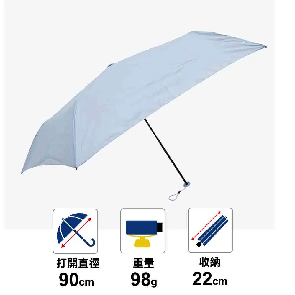 UL Carbon umbrella 98g